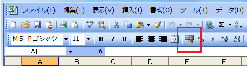 先頭に円マークを付ける関数