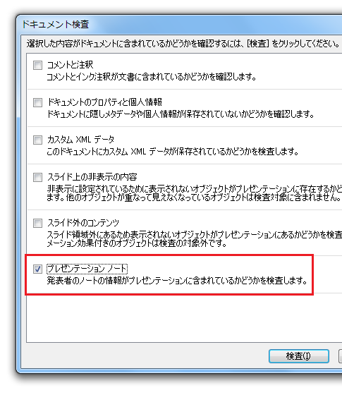 Wikipedia:井戸端/subj/初版投稿者が著作権がないことを認めた削除依頼について