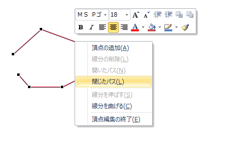 Office2010・2007で閉じたパスはどこに？－頂点の編集