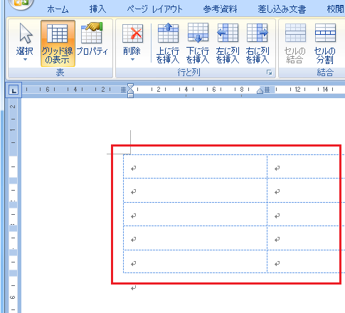 Word 2010 2007で表のグリッド線の表示 非表示は 表ツール