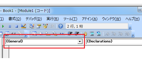 オブジェクトボックスを選択するショートカットキー