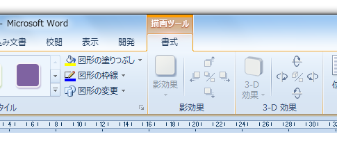 描画キャンバスにグリッド線を表示する