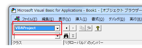 プロシージャを簡単に見つける