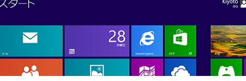 Windows 8のスタート画面をキーボードで操作する