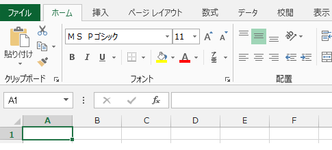 Officeをタッチで操作すること