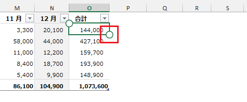 Officeをタッチで操作すること