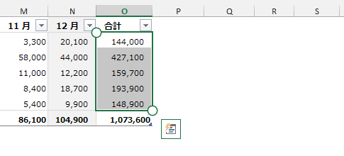 Officeをタッチで操作すること