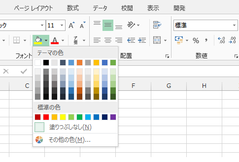 Officeをタッチで操作すること