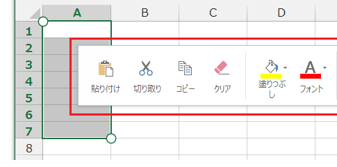 Office 2013のタッチ操作の基本の基本