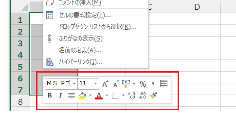 Office 2013のタッチ操作の基本の基本