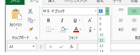 文字サイズを調べるマクロ