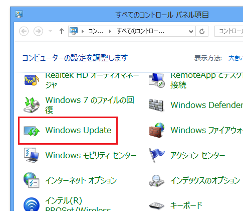 Windows 8でWindows Updateを開始する