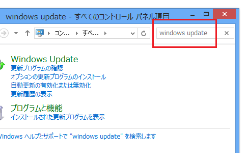 Windows 8でWindows Updateを開始する