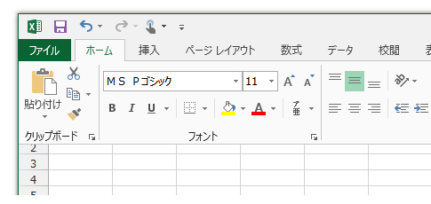 タッチ・マウスモードの切り替えは、リボンを折りたたんでおけば不要です