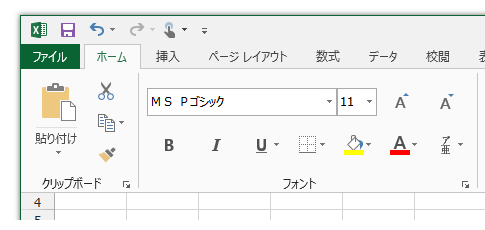 タッチ・マウスモードの切り替えは、リボンを折りたたんでおけば不要です