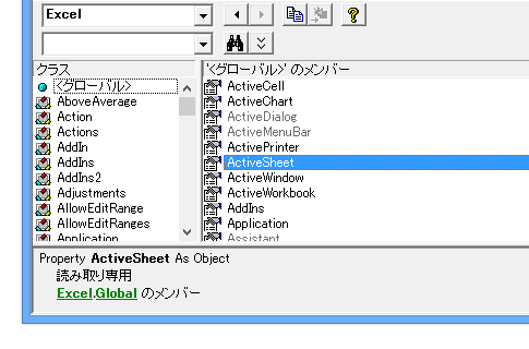 自動メンバー表示されるものと、されないものの違い