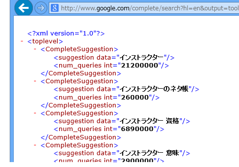 Googleサジェストの結果を取得する