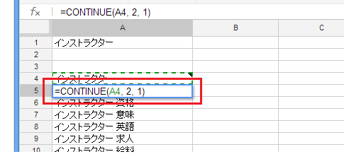 Googleサジェストの結果を取得する