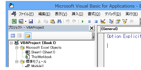 Office 2013・2010・2007でVBEを表示するショートカットキー