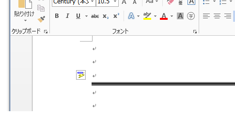 キーボード操作で罫線が引けないのはなぜ？