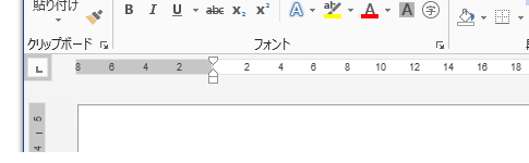 Word 2013でルーラーを表示するには？