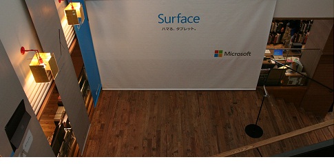 Surface RTの発売記念レセプション