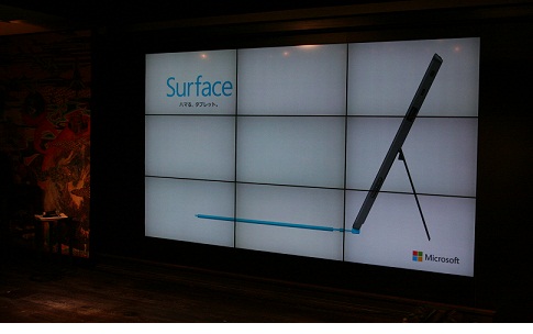 Surface RTの発売記念レセプション