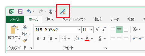 Excel 2013で読み取り専用の設定・解除ボタンは？