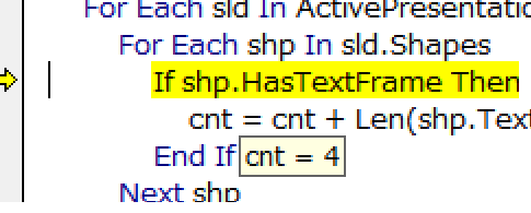 文字数をカウントするパワポマクロ