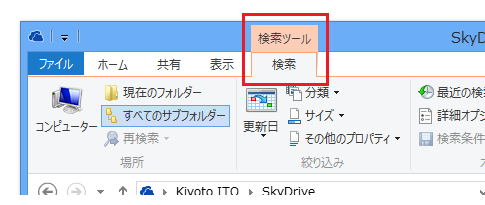 サイズを指定してファイルを検索するには？