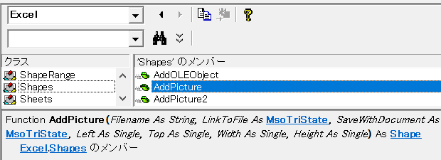 Excel Vbaで画像を挿入する Shapes Addpictureメソッド エクセルマクロ Excel Vba の使い方 Shapesコレクション Shapeオブジェクト