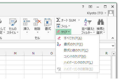 Excel2013・2010・2007でクリアは？