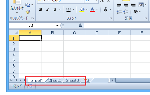 Excel カーソル 消える