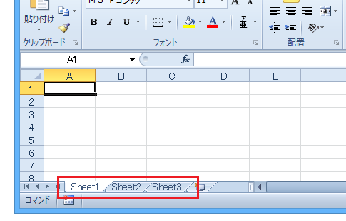 Excel 2010・2013でシート見出しが表示されない