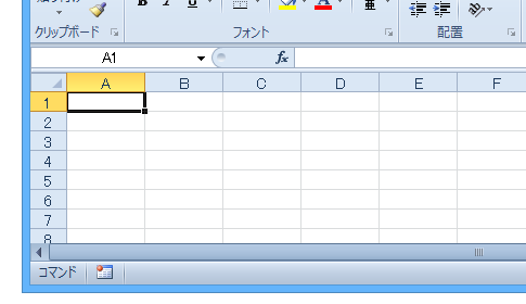 Excel 2010・2013でシート見出しが表示されない