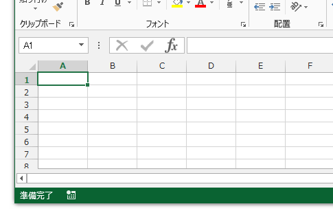 Excel 2010・2013でシート見出しが表示されない
