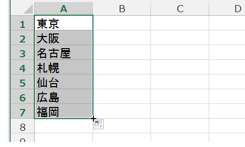 ユーザー設定リストを登録する