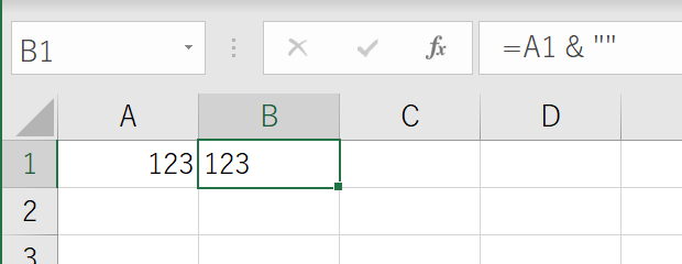 変換 に excel 数値