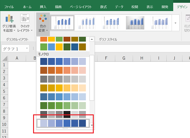 グラフの色を同系色にする