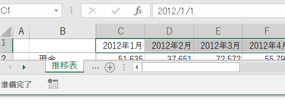 INDEX関数とMATCH関数で月別推移データから前年同月比較表を作成する