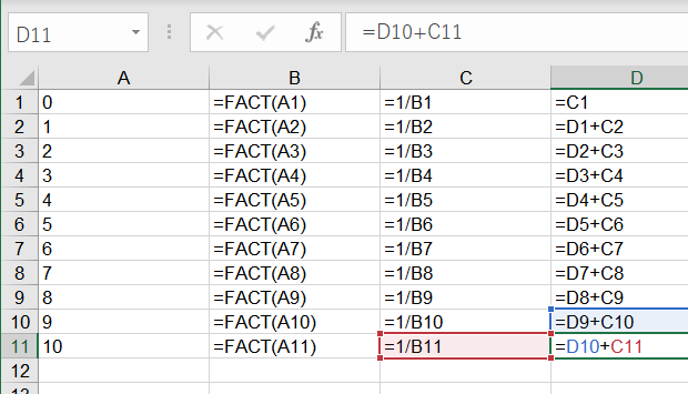 自然対数の底 ネイピア数の近似値を階乗の逆数和で求める Excel エクセル の関数 数式の使い方 数学