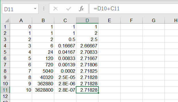 自然対数の底 ネイピア数の近似値を階乗の逆数和で求める Excel エクセル の関数 数式の使い方 数学