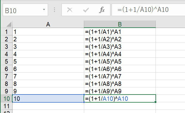 自然対数の底 ネイピア数の近似値をexp関数を使わず計算する Excel エクセル の関数 数式の使い方 数学