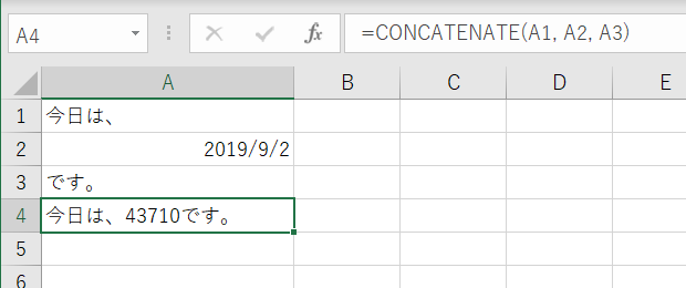 ExcelでCONCATE関数を使って日付を表示しようとした例