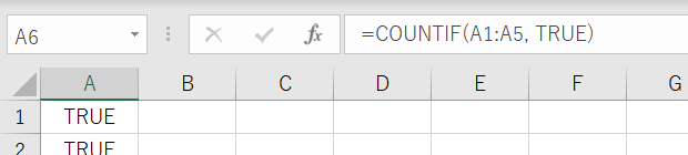 論理値（TRUE・FALSE）をカウントしたい