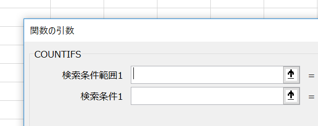 Countifsで 以上かつ 以下 の条件を指定 Excel エクセル の関数 数式の使い方 統計