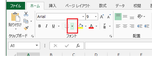 Excel 2013・2010・2007で消しゴムは？