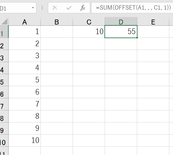 OFFSET関数を使って合計範囲を可変に