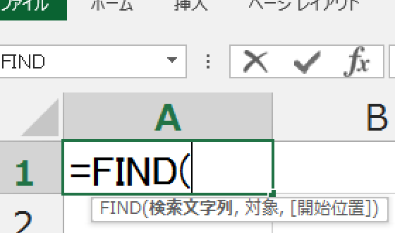 FIND関数で2つ目の位置を調べる