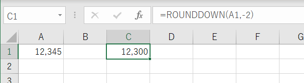 10の位以下を切り捨てる－ROUNDDOWN関数